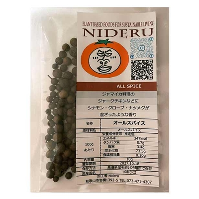 オールスパイス ホール  all spice whole 小袋10g メキシコ産
