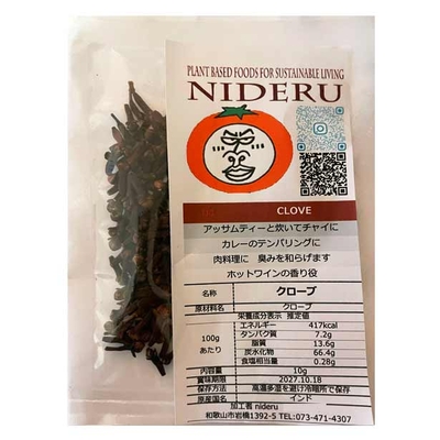 クローブ シード ホール 小袋10g カレー スパイス