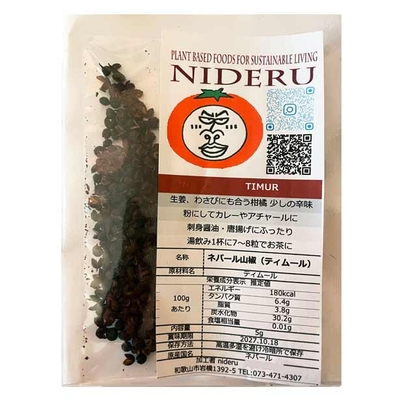 ティムール ペッパー Timur ネパール山椒 チムール シード ネパール産 小袋5g 