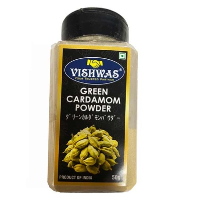 グリーンカルダモン パウダー 50g ボトルタイプ インド産