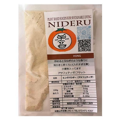 020 ヒング パウダー hing powder 小分け 10g カレースパイス ビスワス  インド産
