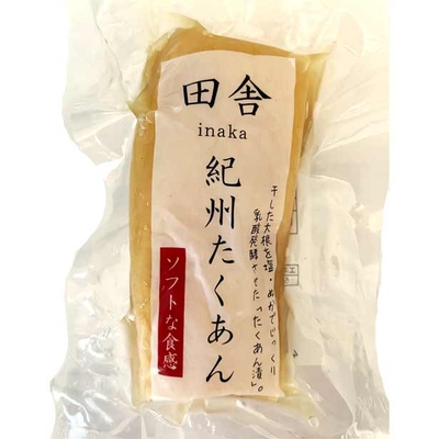 紀州たくあん 田舎漬け 150g (小さい) おおた商店