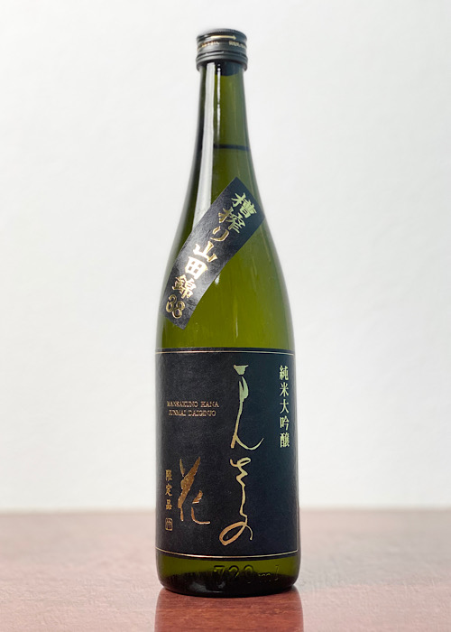 数量限定 日の丸醸造 まんさくの花 純米大吟醸 槽搾り38 7ml お酒の小売市場