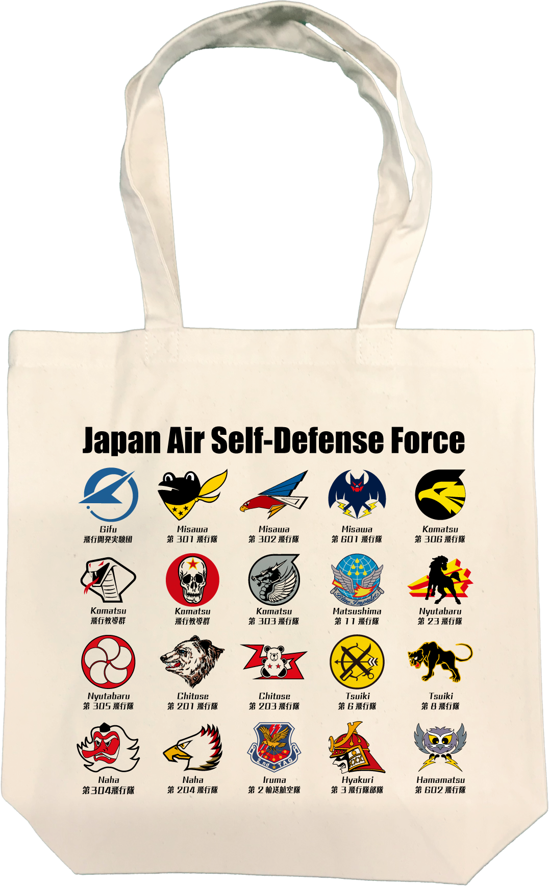トートバッグ 航空自衛隊部隊（マチあり） | Sparrow