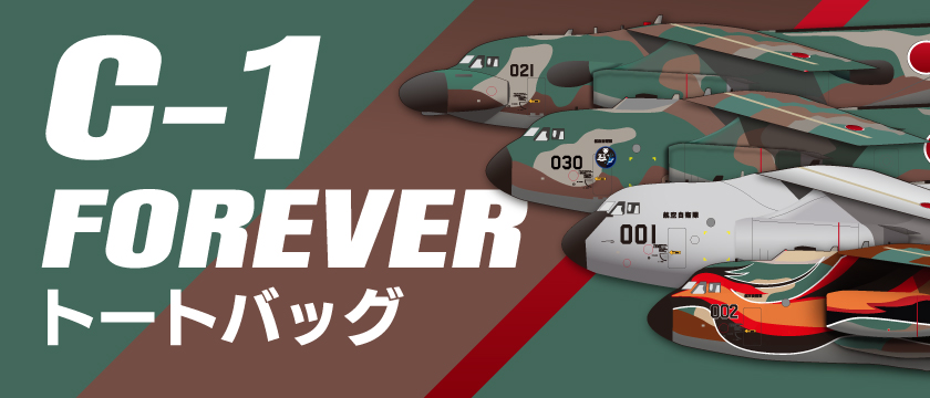 自衛隊グッズ専門サイト ミリタリーショップ Sparrow