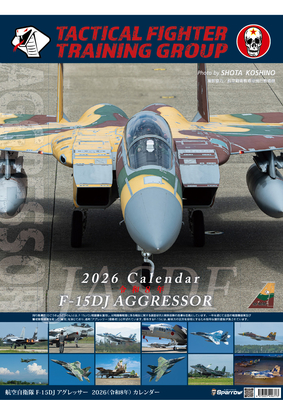 Sparrow アグレッサー A2判カレンダー　2026年版