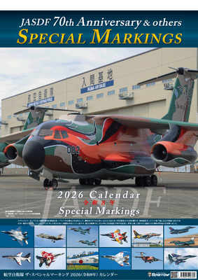 Sparrow スペシャルマーキング A2判カレンダー　2026年版