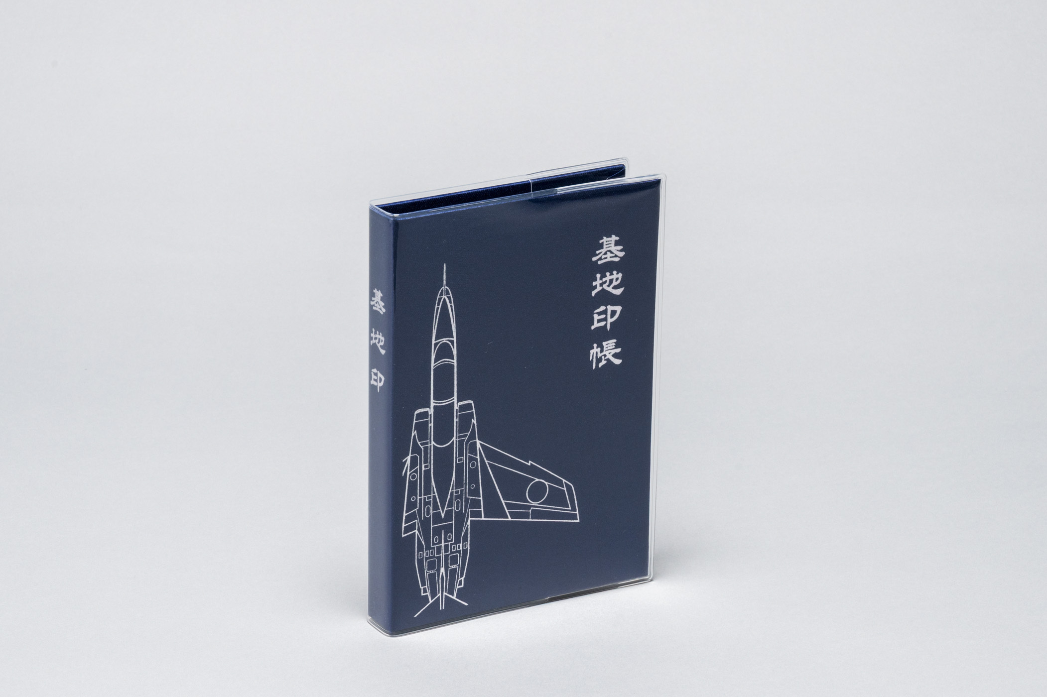 基地印帳 | Sparrow