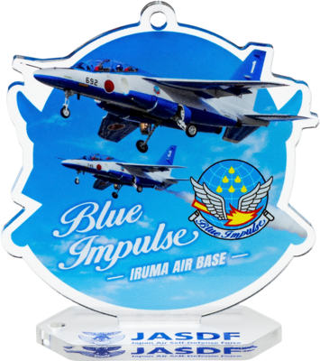 アクリルスタンドキーホルダ　ブルーインパルス02（入間航空祭）