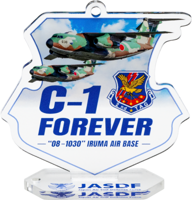 アクリルスタンドキーホルダ　C-1　FOREBER（入間基地）