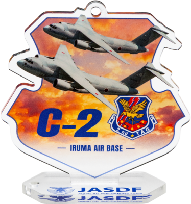 アクリルスタンドキーホルダ　C-2（入間基地）