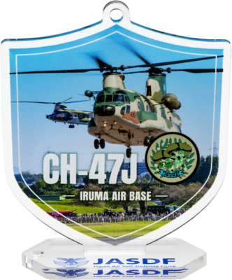 アクリルスタンドキーホルダ　CH-47J（入間基地）