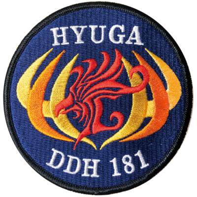 護衛艦ひゅうが DDH-181