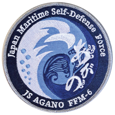 護衛艦あがの FFM-6パッチ