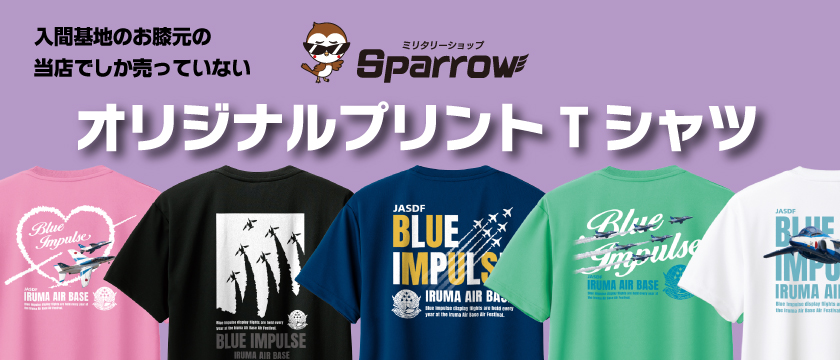 オリジナルデザインプリントTシャツ