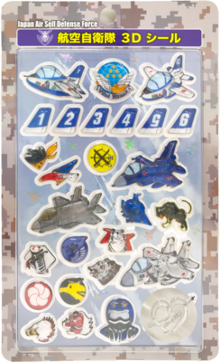 航空自衛隊  3Dシール