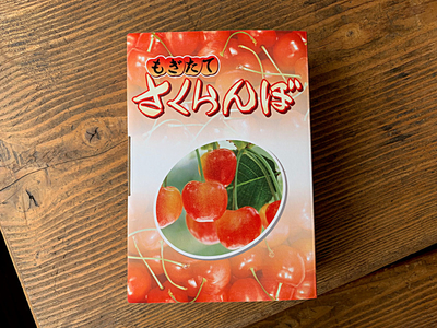 紅秀峰 PREMIUM Lサイズ 手詰め1Kg | 高丘フルーツ web