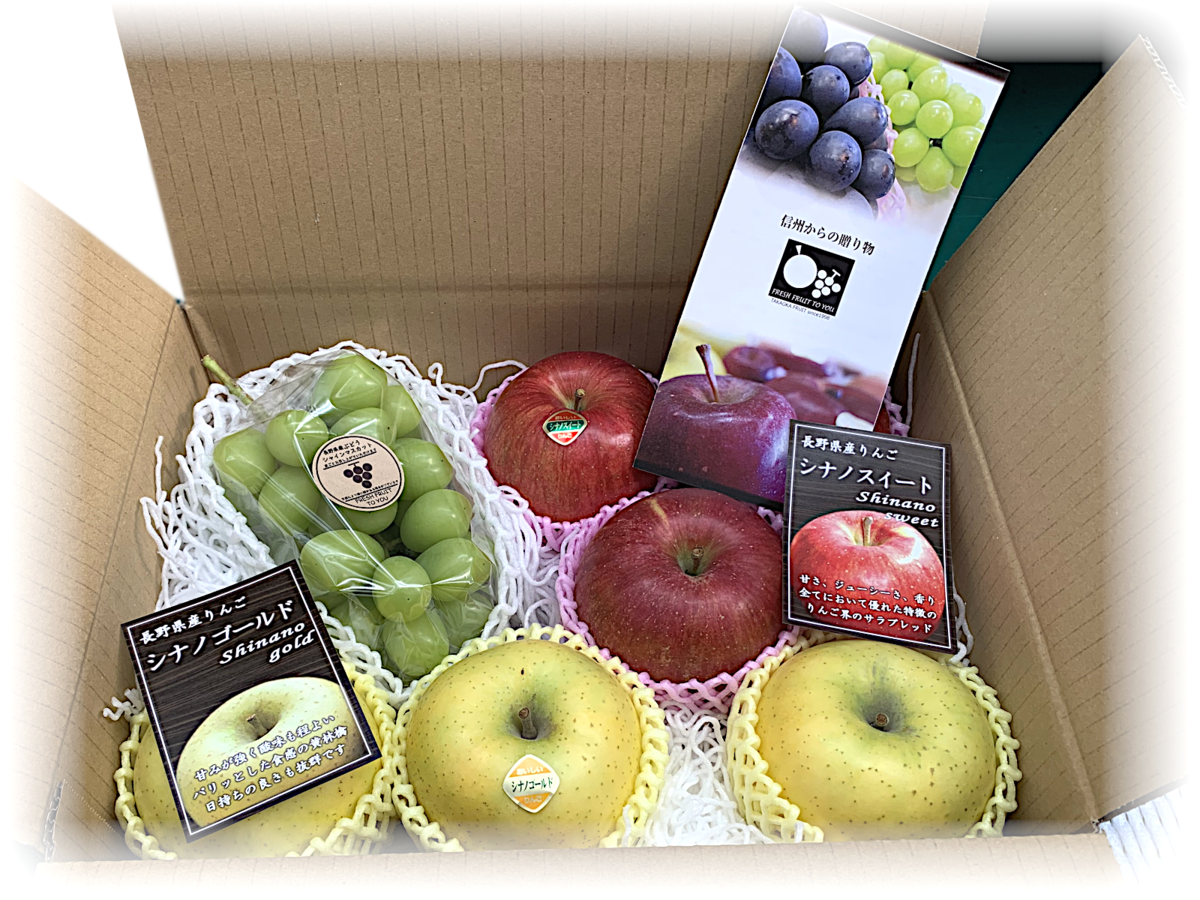 果樹5点セット 桃 りんご 葡萄 ブルーベリー ハスカップ ラズベリー