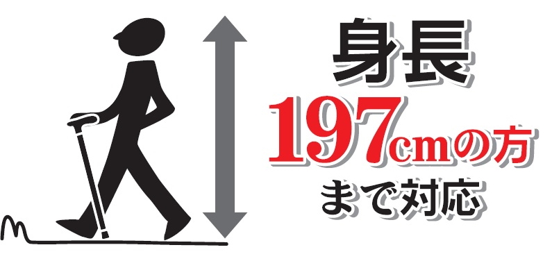 かるがもE22伸縮 | フジホームオンライン