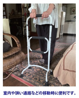 リハステッキサイド伸縮ホワイト※非課税品 | フジホームオンライン