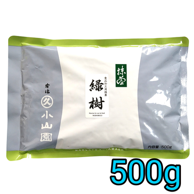 抹茶「緑樹」500g袋