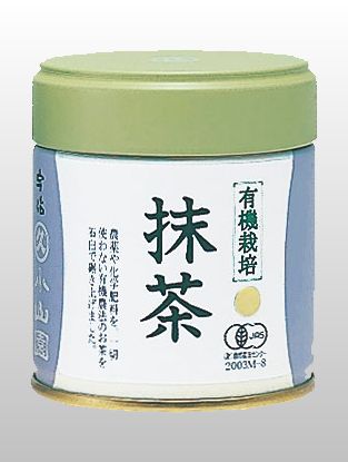 有機栽培抹茶 銀印 20g缶×3 Amazon | 丸久小山園 有機抹茶