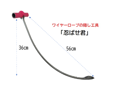鎌田スプリング　いのしし　くくり罠　中古品 楽天市場 | くくり罠の鎌田スプリング - 鳥獣被害対策関連商品を