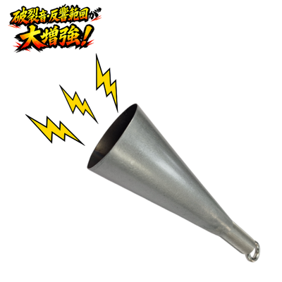 野生動物撃退ホーン「ベアホン」