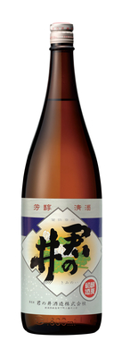 君の井 普通酒 1,800ml