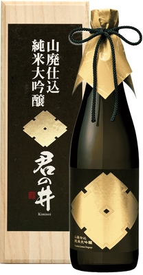 君の井 山廃 純米大吟醸 720ml