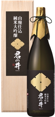 君の井 山廃 純米大吟醸 1,800ml
