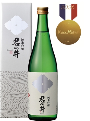 Kura Master 2026☆金賞☆ 君の井 純米吟醸 720ml