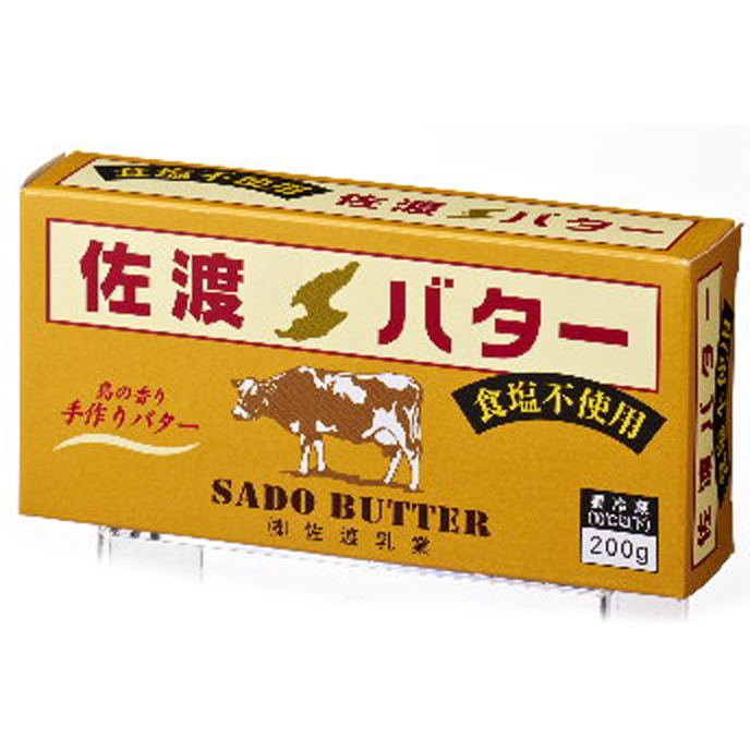 佐渡バター 有塩200g 慶應ラグビークラブ