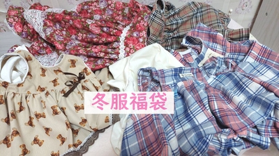 ドール服 冬服福袋   45~50㎝  女の子