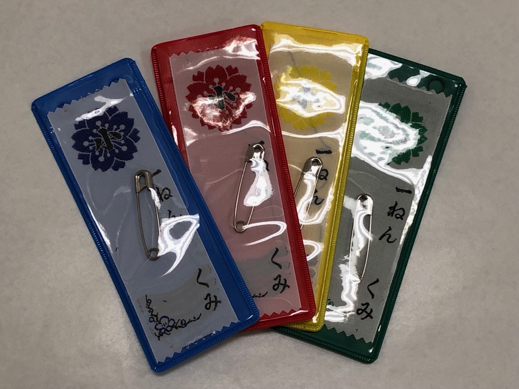 １年生用 桜マーク名札 ａｎｎｅｘサカエヤ