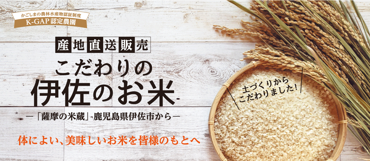 猩々農園オンラインストア