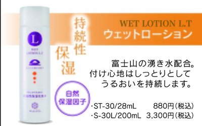 s30Lパンフ中_1615257038738_400.jpg