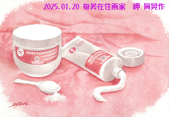フラーレン クリーム❣️★FAB★インプラント除去 ☽・:* フラーレンFABクリーム