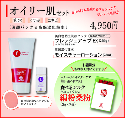 ルナレーナ オンライン