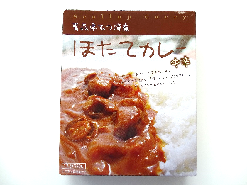 ほたてカレー中辛 5個入 | RABオンラインショップ