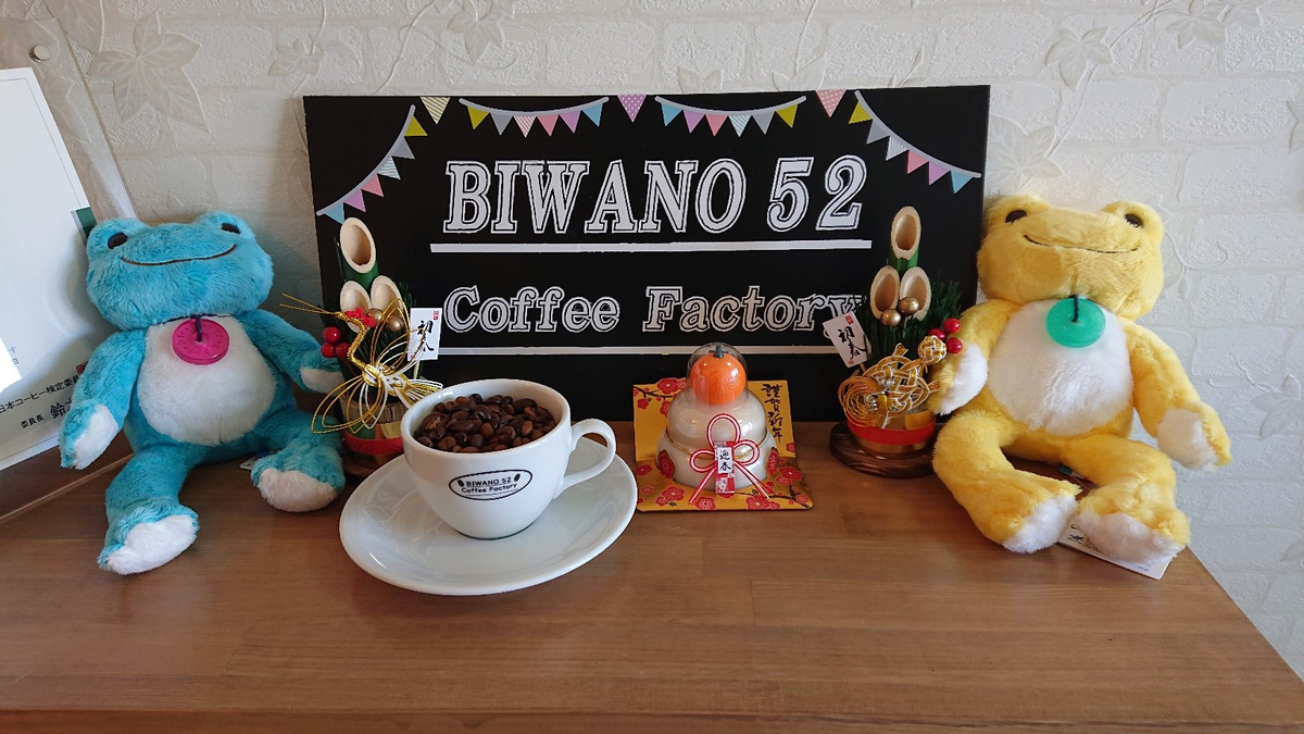 りそうのコーヒー 5箱 (個別売り可) ハイブリッドコーヒー・和酒 クラフトボックス | 0566珈琲製作所