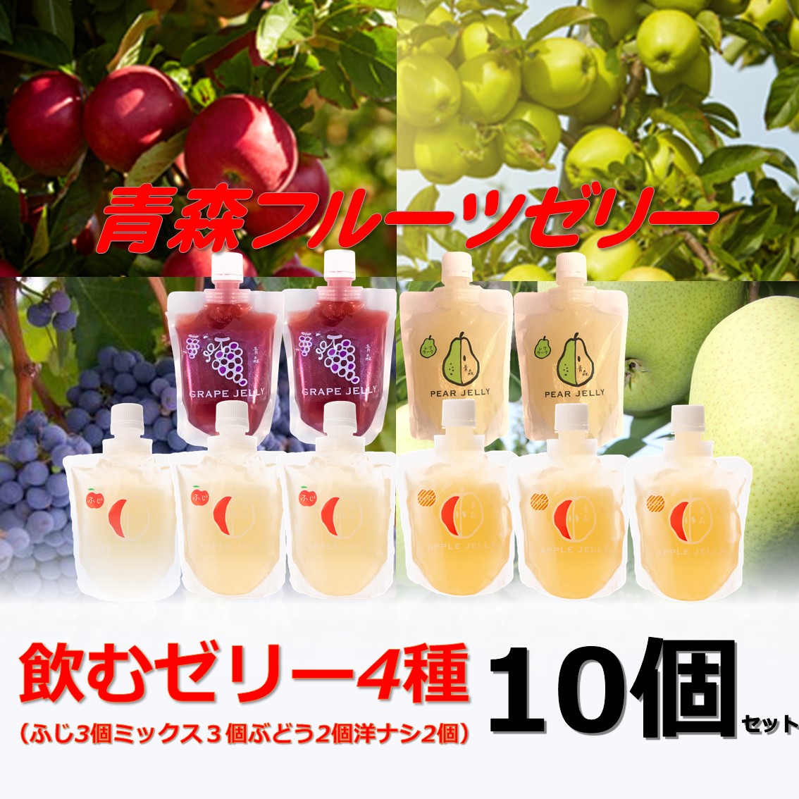 痩身ゼリー スリムライン トロピカルフルーツ風味 4箱 痩身ゼリー スリムライン トロピカルフルーツ風味4箱