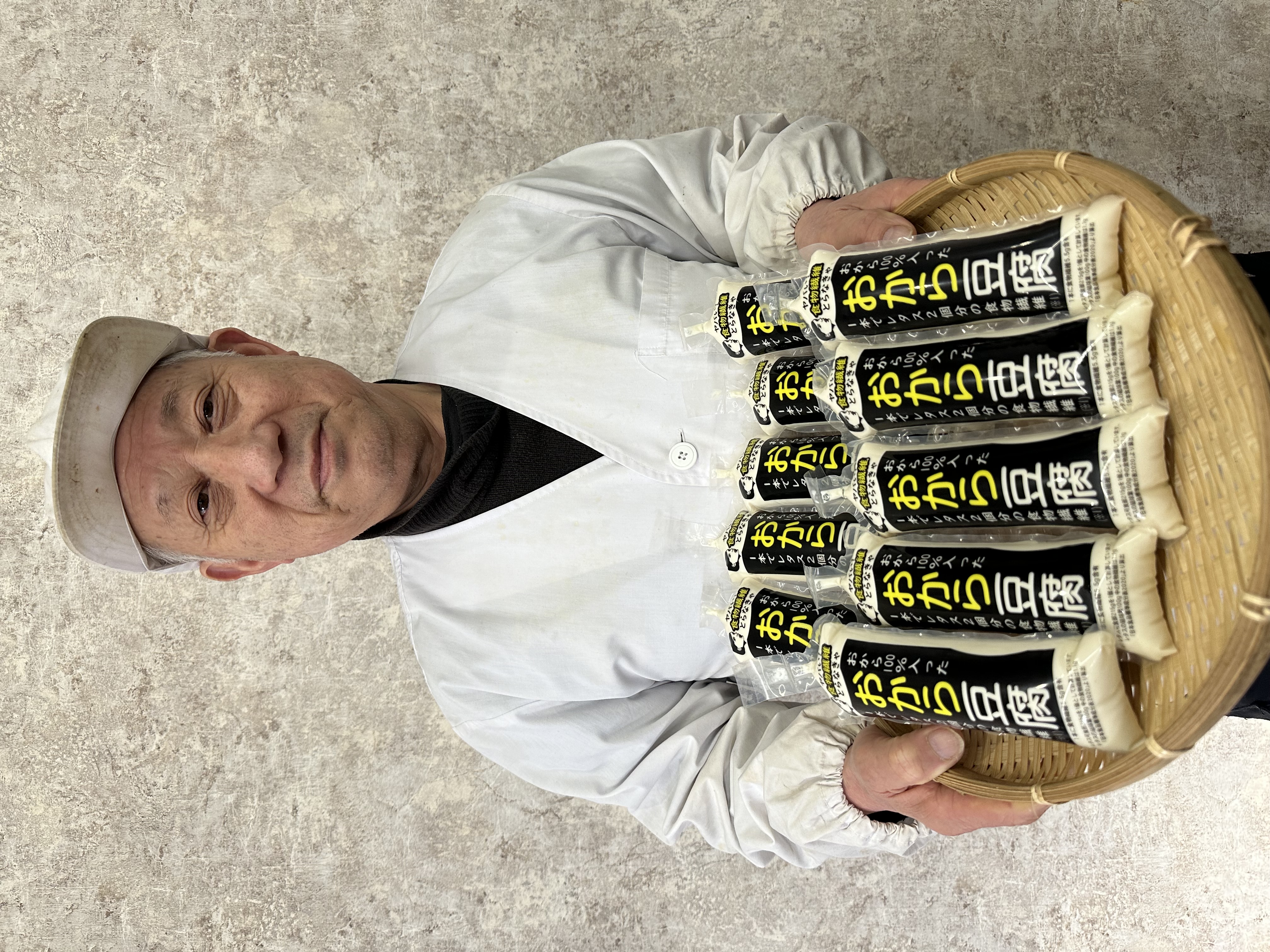 おから豆腐 10本セット | RABオンラインショップ