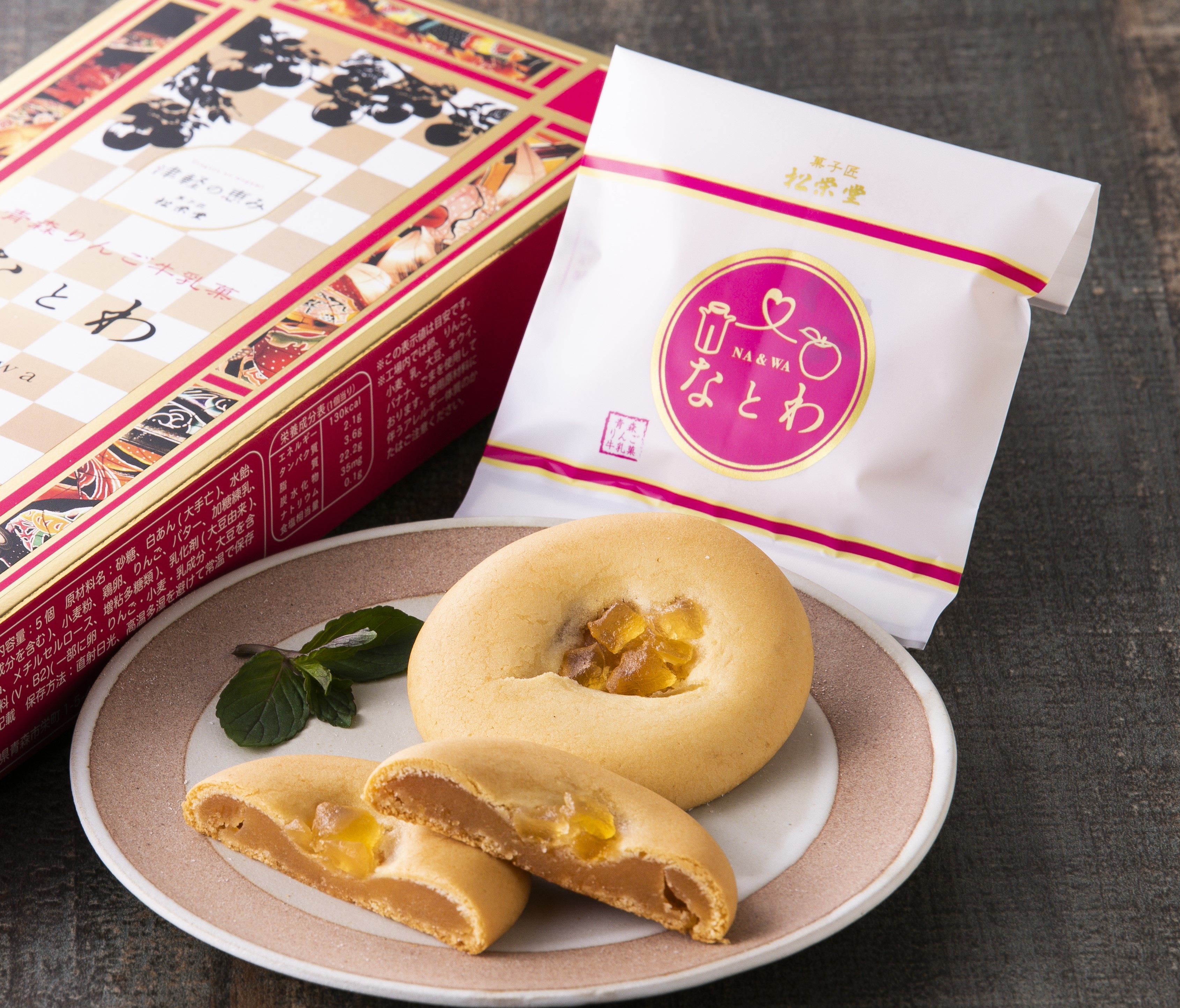 青森×函館】なとわ 10個入り | RABオンラインショップ