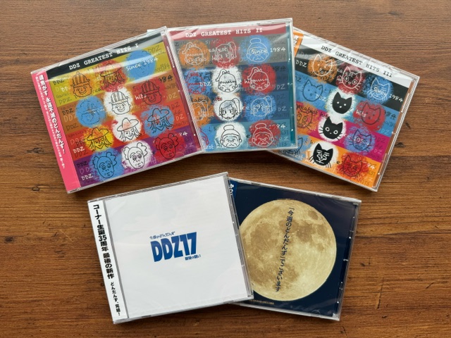 だんだん 完全版 DVD-BOX 1〈4枚組〉・2 〈4枚組〉・3 〈5枚組〉 image3_1726637819667.jpeg