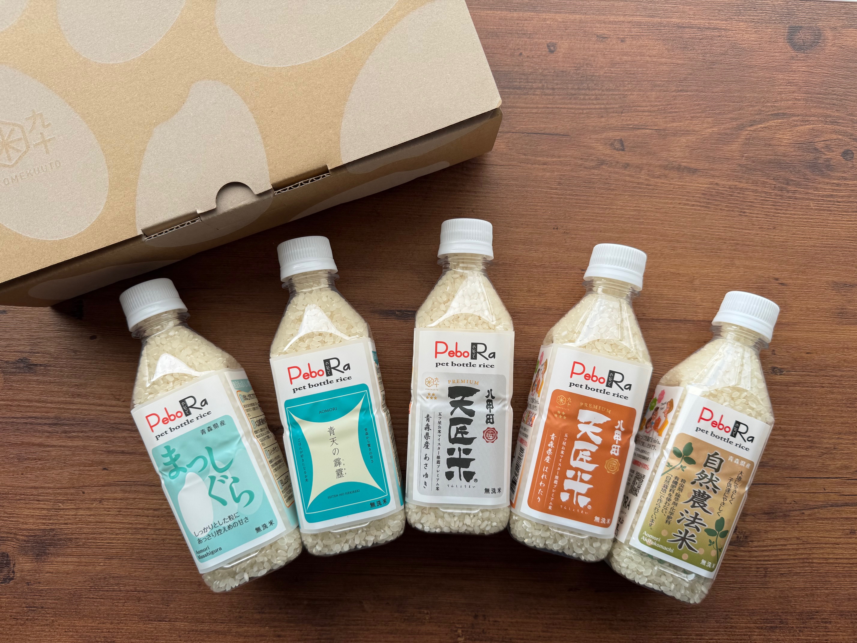 青森のおすすめ米 厳選5本セット | RABオンラインショップ