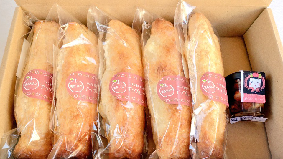 ざしきわらしちゃんセット】りんご農家手作りアップルパイ5本&ピュア