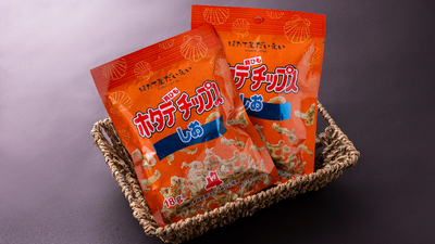 ほたて屋だいえいバラエティセット | RABオンラインショップ