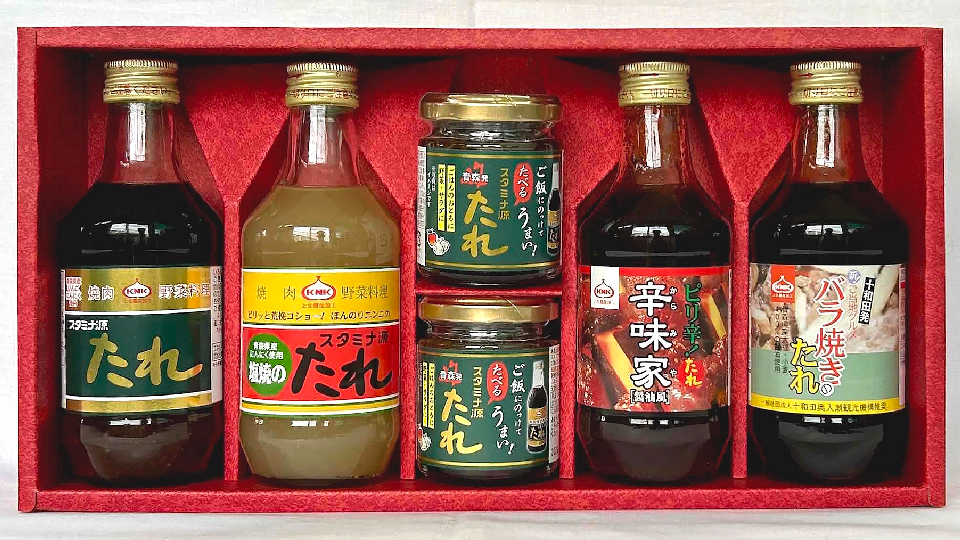 RABオンラインショップオリジナル】 たべるスタミナ源たれセット