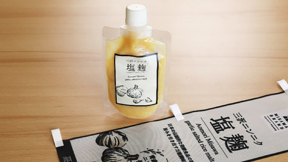 三沢ニンニク塩麹 130g×3個セット | RABオンラインショップ